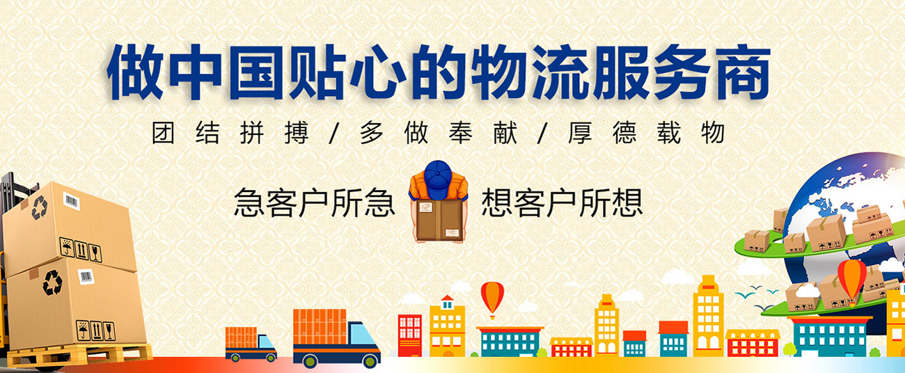 运输货物突破5600万吨