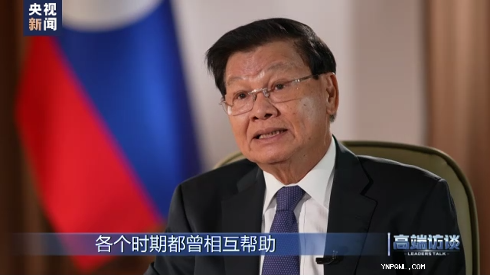 中老两国，中老铁路