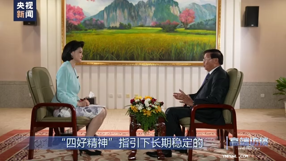 中老两国，中老铁路