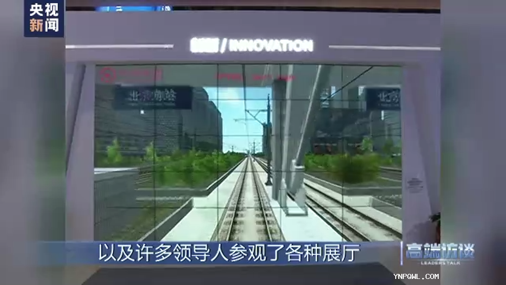 中老两国，中老铁路