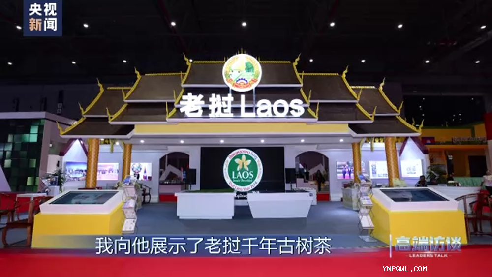 中老两国，中老铁路