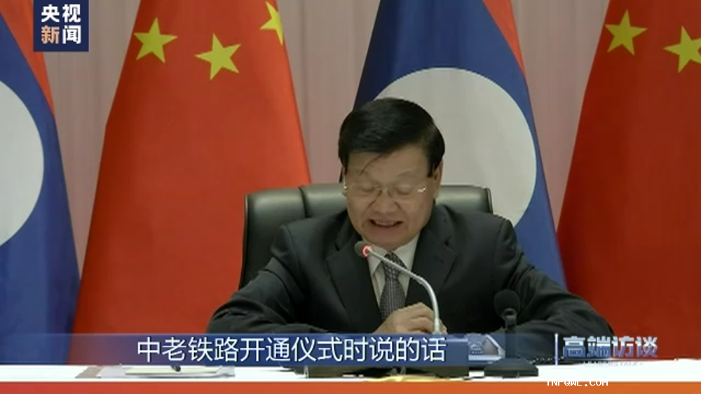 中老两国，中老铁路