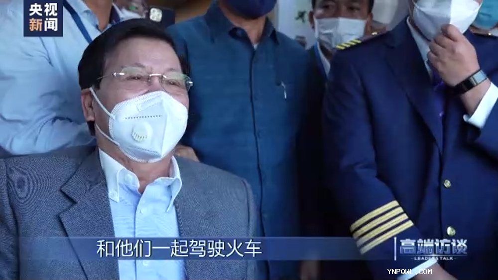 中老两国，中老铁路