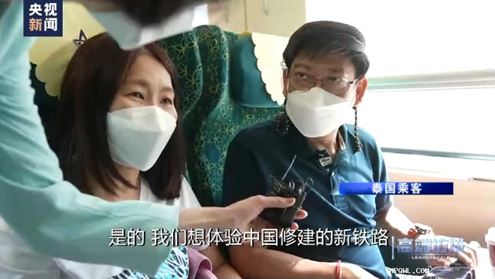 中老两国，中老铁路