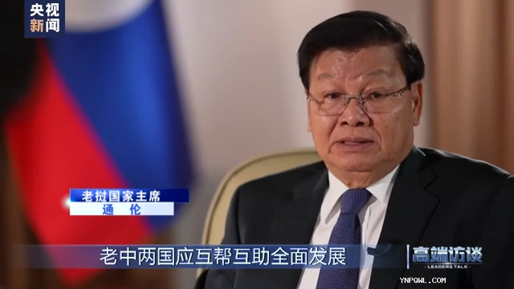 中老两国，中老铁路
