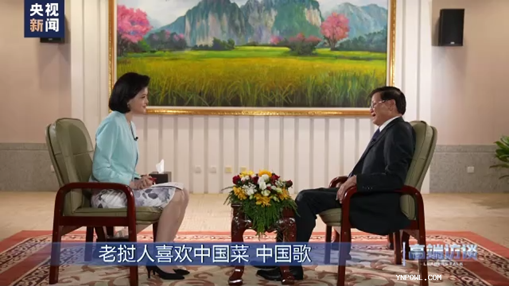 中老两国，中老铁路