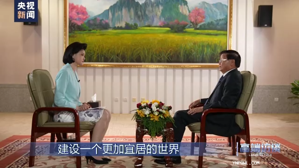 中老两国，中老铁路