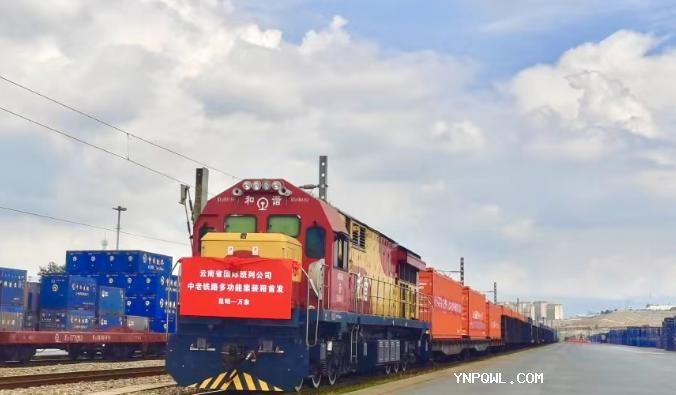 中老铁路携手配齐物流共进造福两国人民