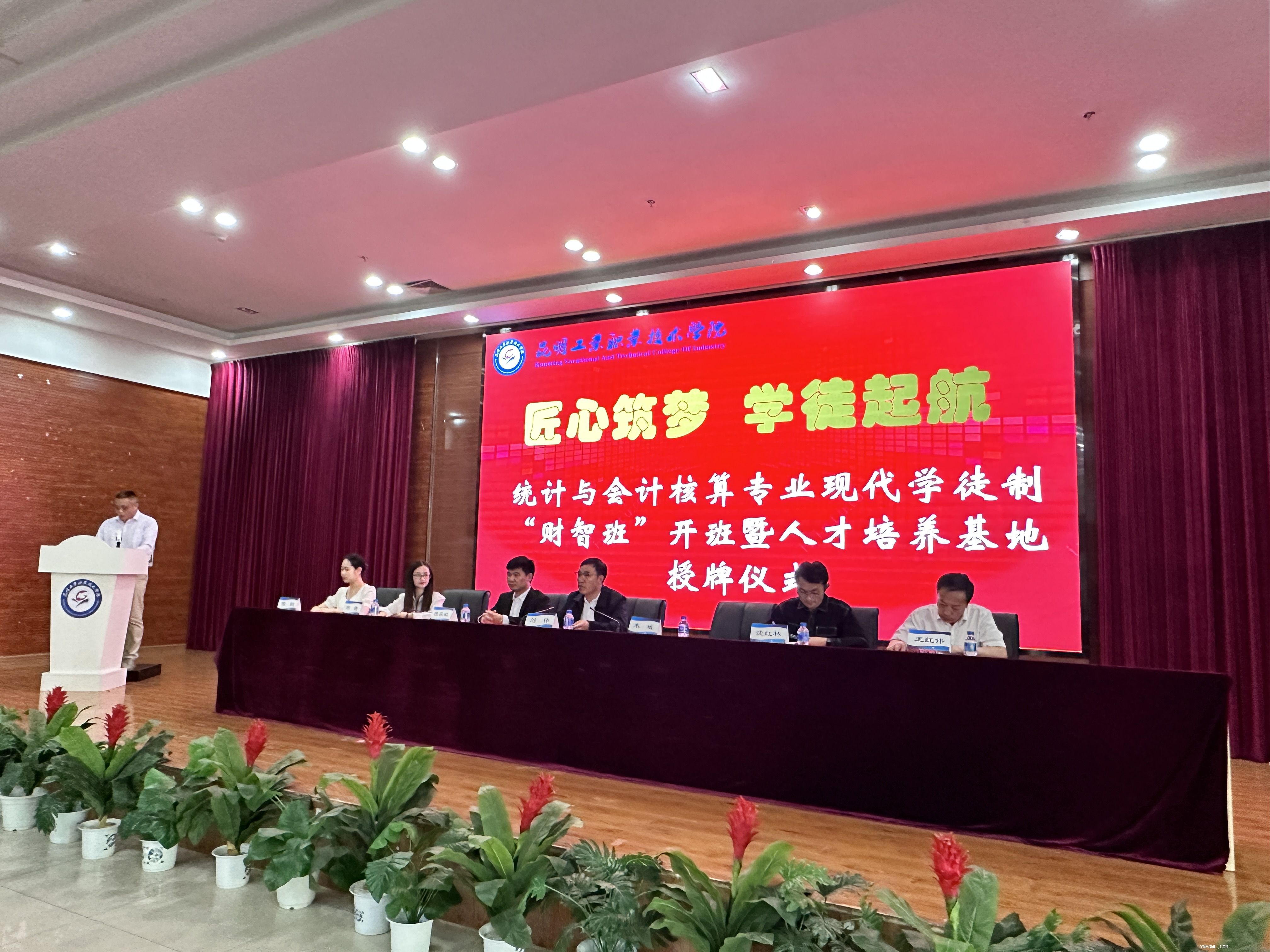 校企合作 互惠共赢