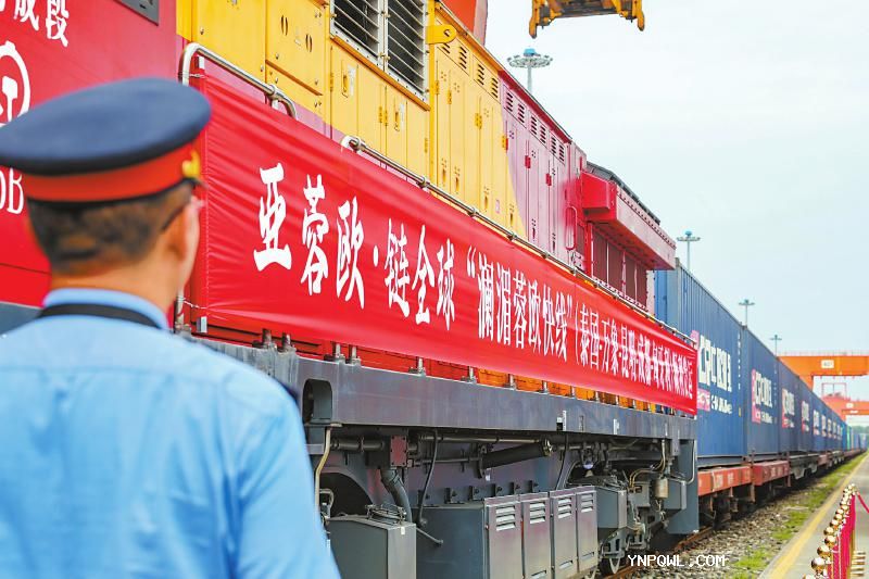中老铁路+中欧班列“澜湄蓉欧快线”出发了