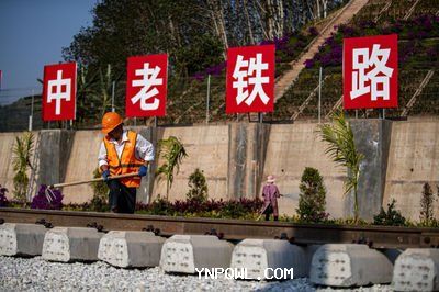 配齐物流，中老铁路密切相联