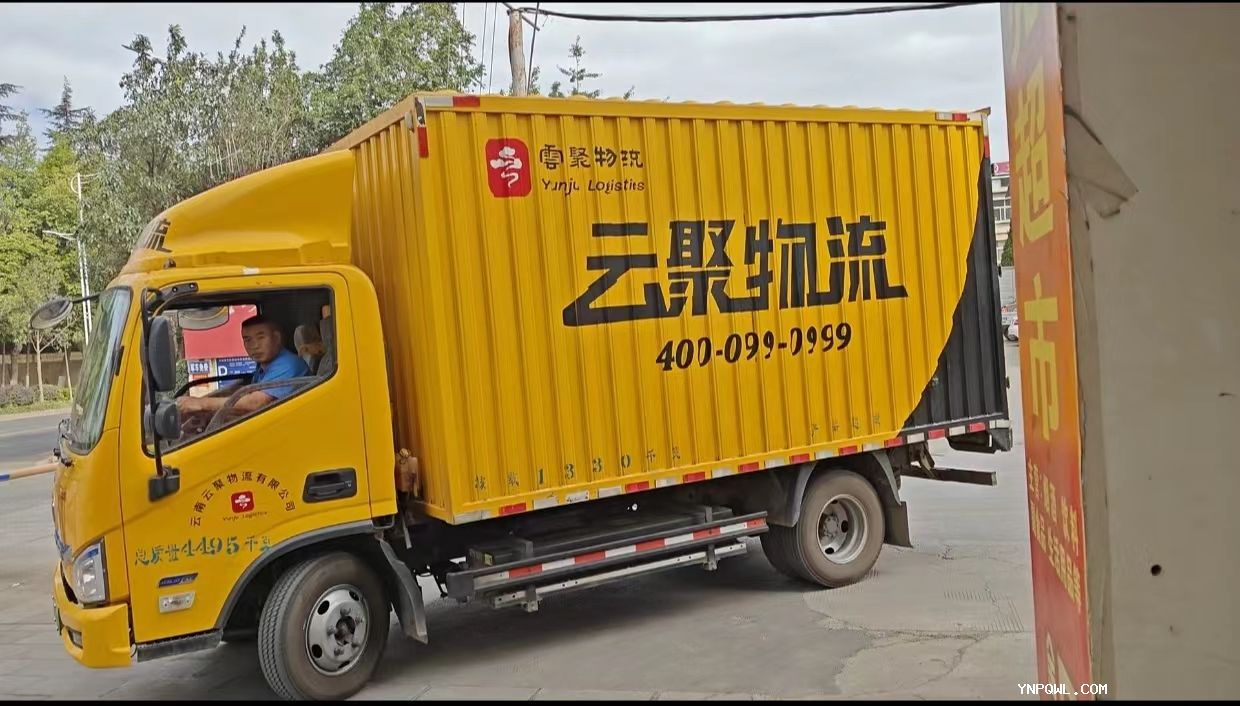 中老铁路货物运输怎么处理?