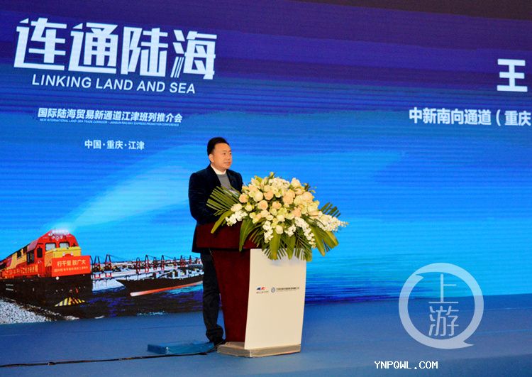 陆海新通道中老泰跨境铁路班列极大地促进中老泰三国