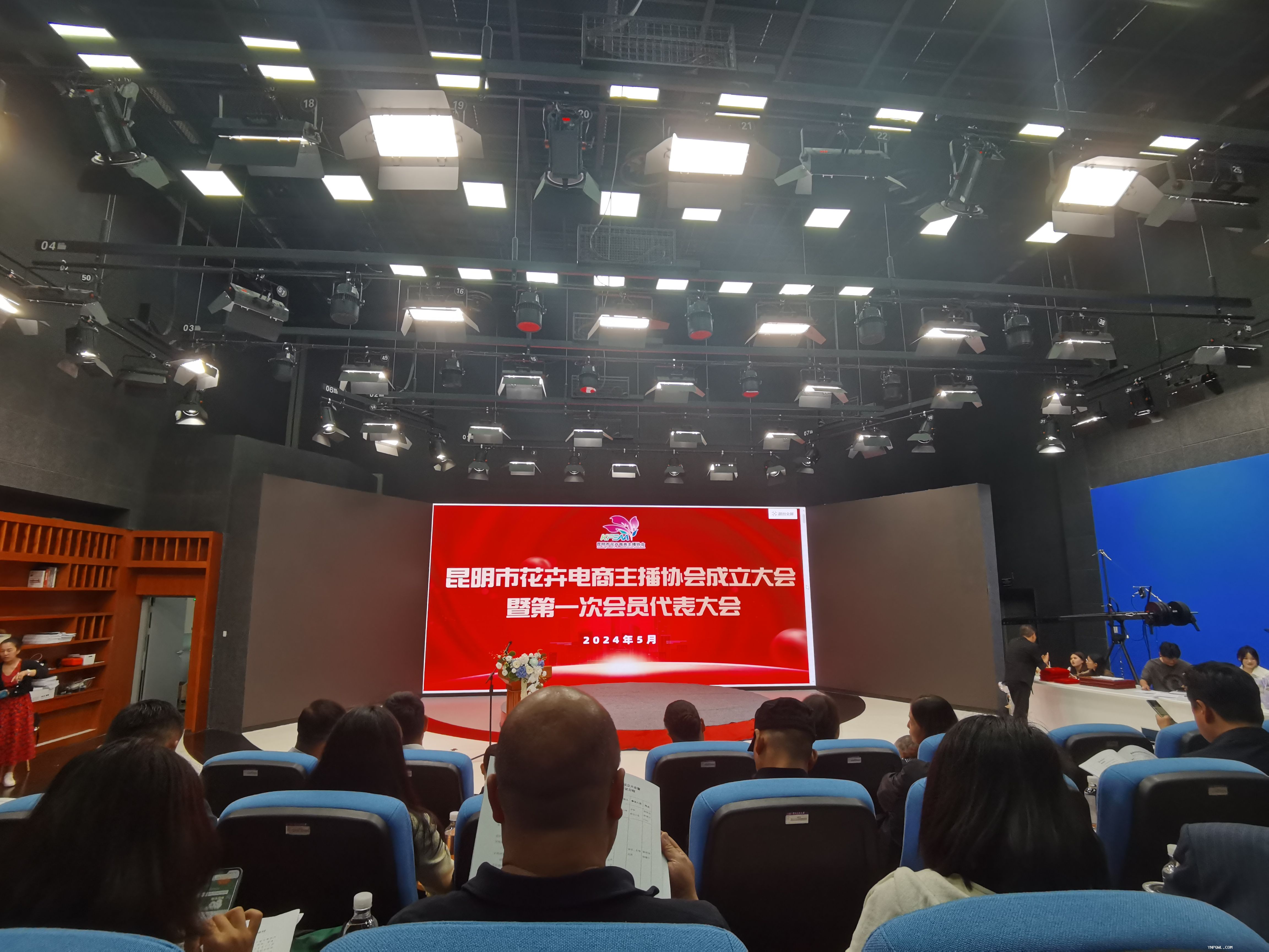 昆明市花卉电商主播协会成立大会