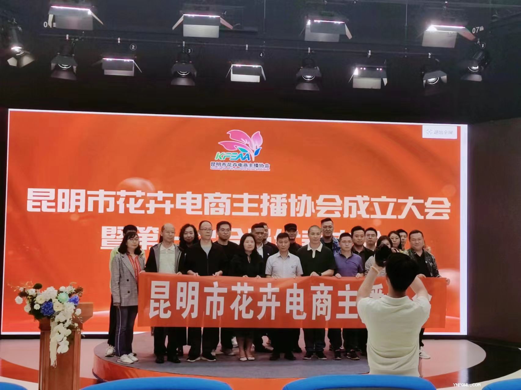 中老铁路货物运输
