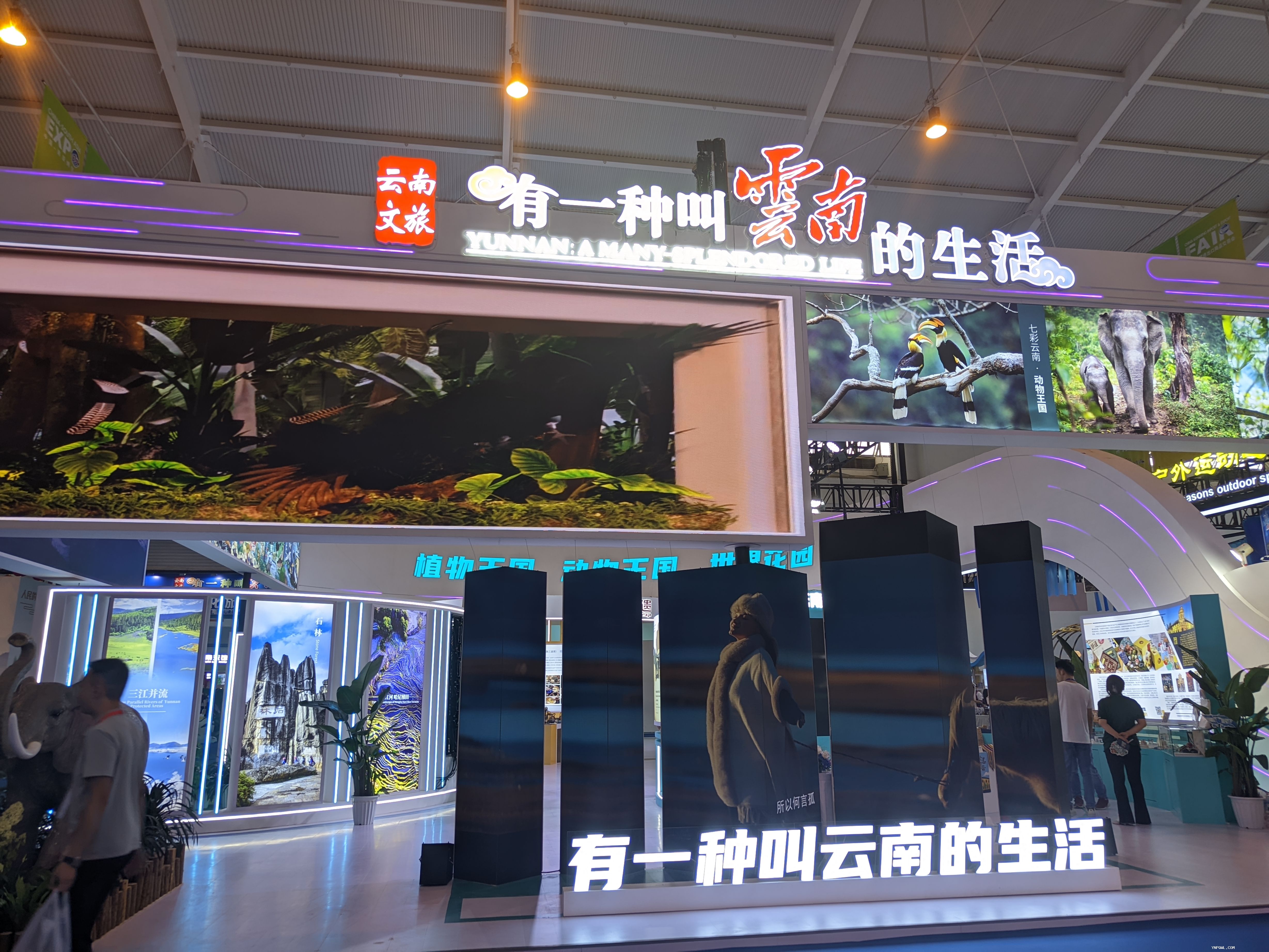 中老铁路货物运输