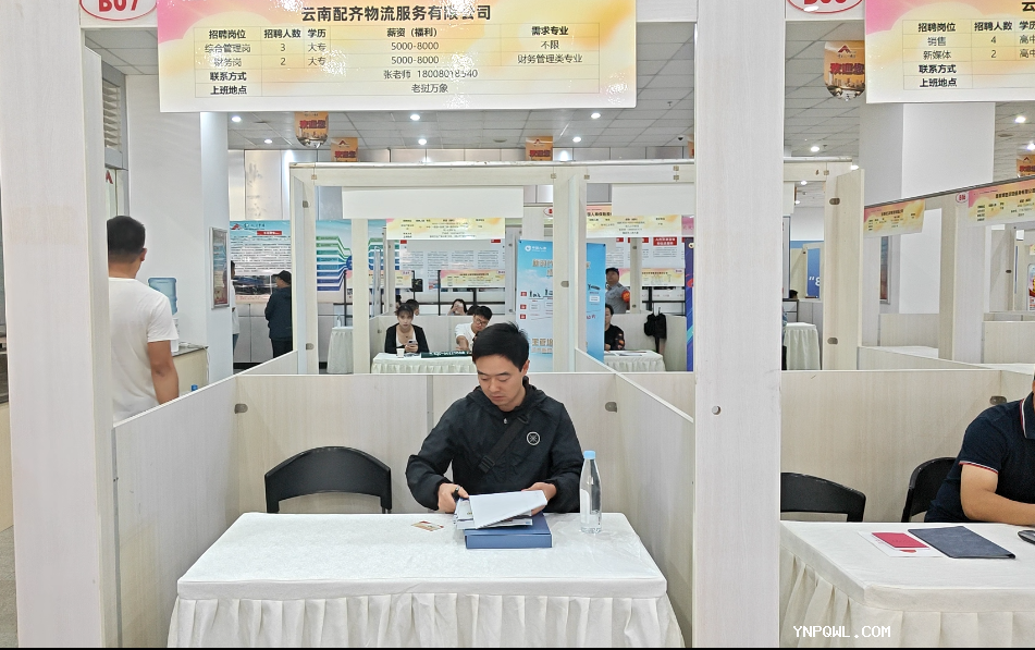 中老铁路货物运输