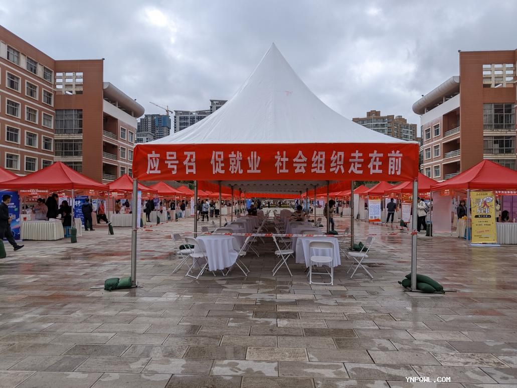 中老铁路