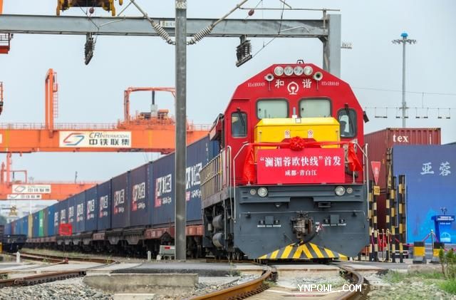 中老铁路“京滇·澜湄线” 国际货运列车首次开行！